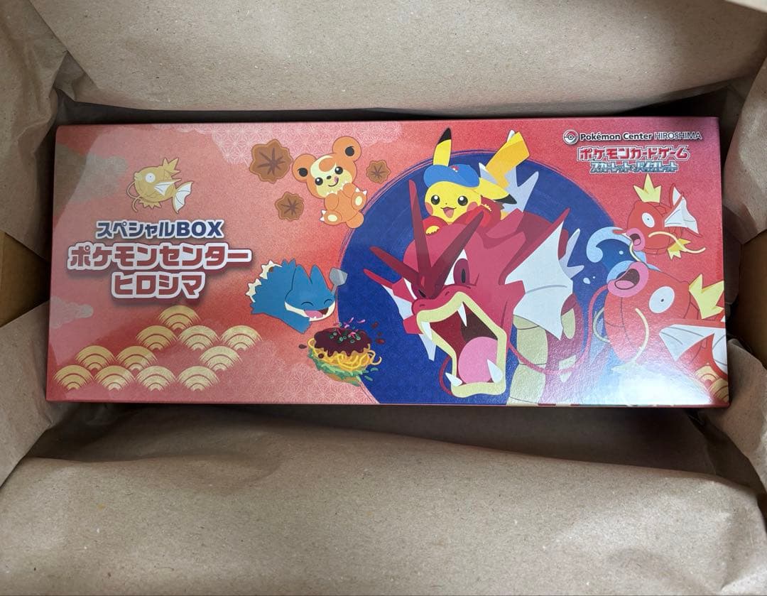 《新品未開封シュリンク付き》スペシャルBOX ポケモンセンターヒロシマ