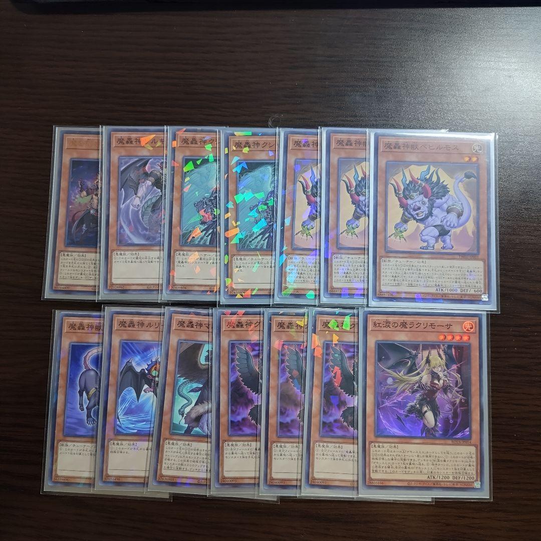 遊戯王【デモンスミス魔轟神】デッキ ラクリモーサ スリーブ付 a