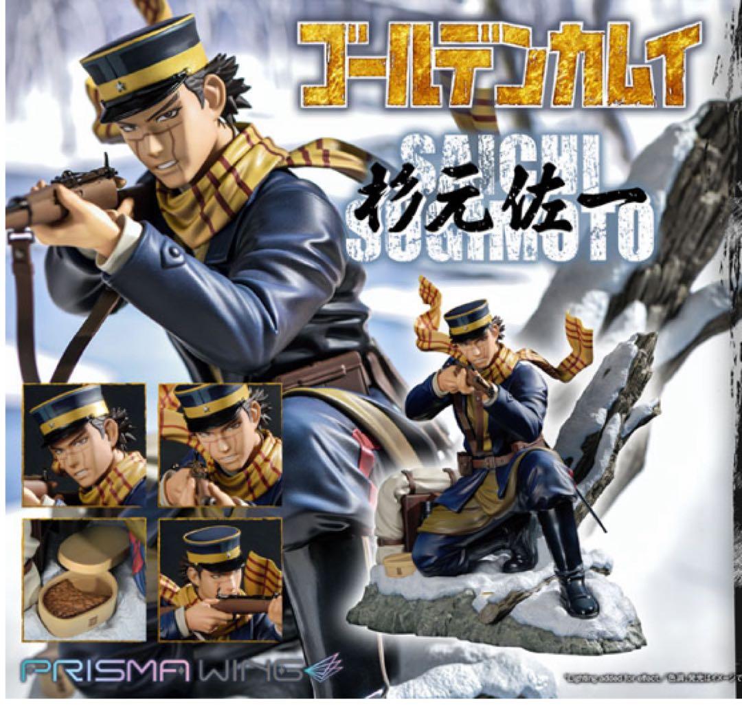 【新品未開封】 ゴールデンカムイ 杉元佐一 1/7 完成品フィギュア