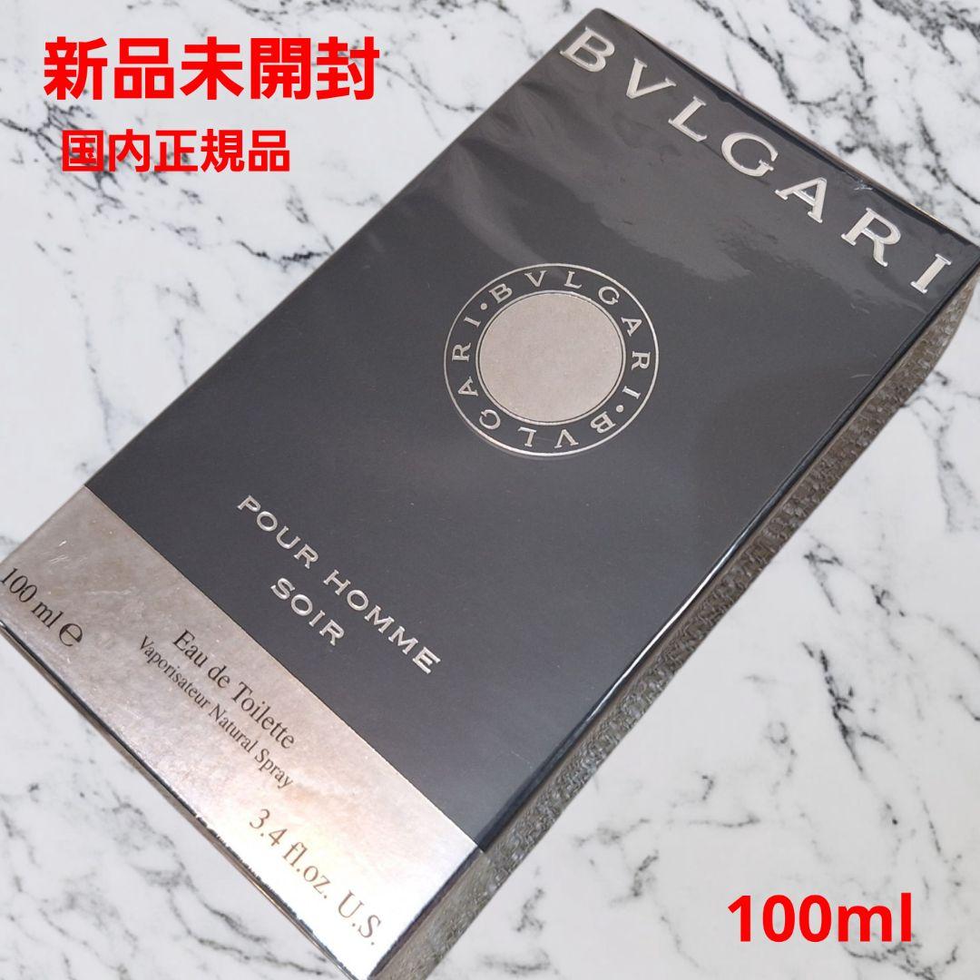 【新品】ブルガリ プールオム ソワール オードトワレ 100ml 国内正規品 BVLGARI（ブルガリ） 香水プールオム オードトワレ 100ml EDT 正規品