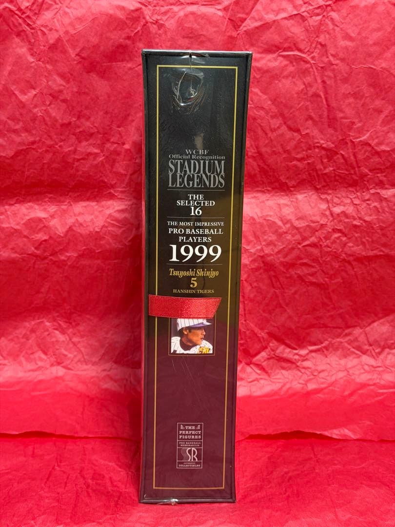 新庄剛志 WCBF レジェンド 野球フィギュア 限定 1999年 阪神