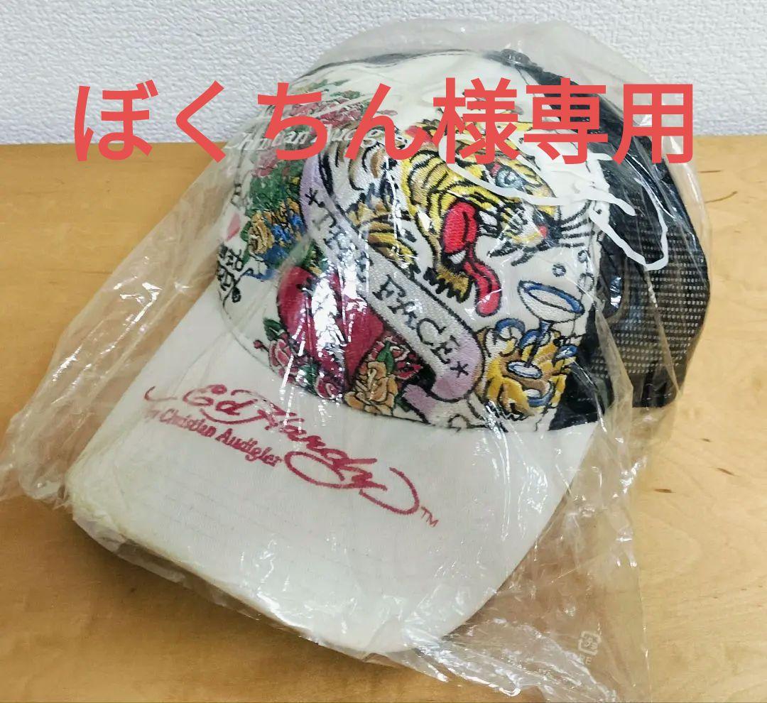 【レア】BoA × Ed Hardy コラボ キャップ 限定品 白 未使用品 Ed Hardy（エド・ハーディー） キャップ 帽子 Ed Hardy/エド