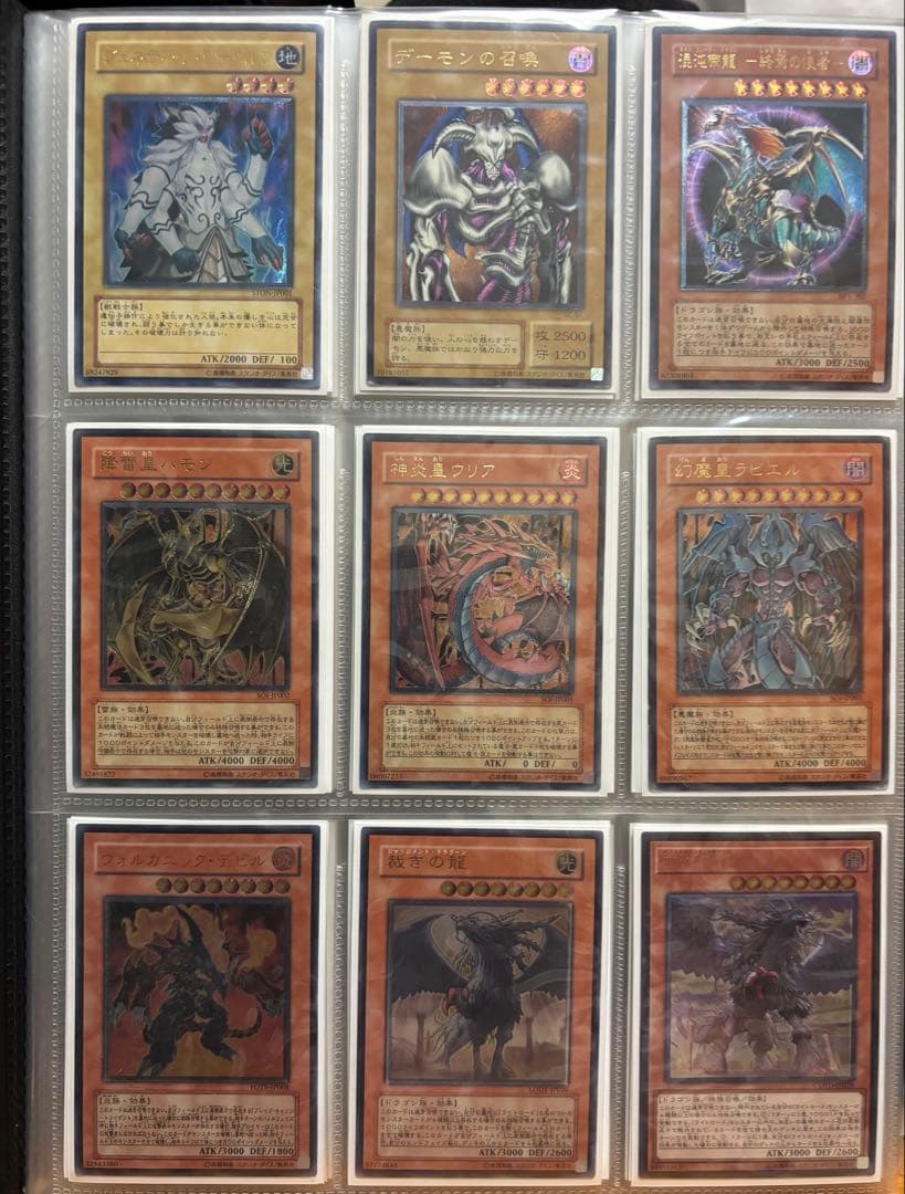 遊戯王OCGレリーフカードまとめ sddefault.jpg