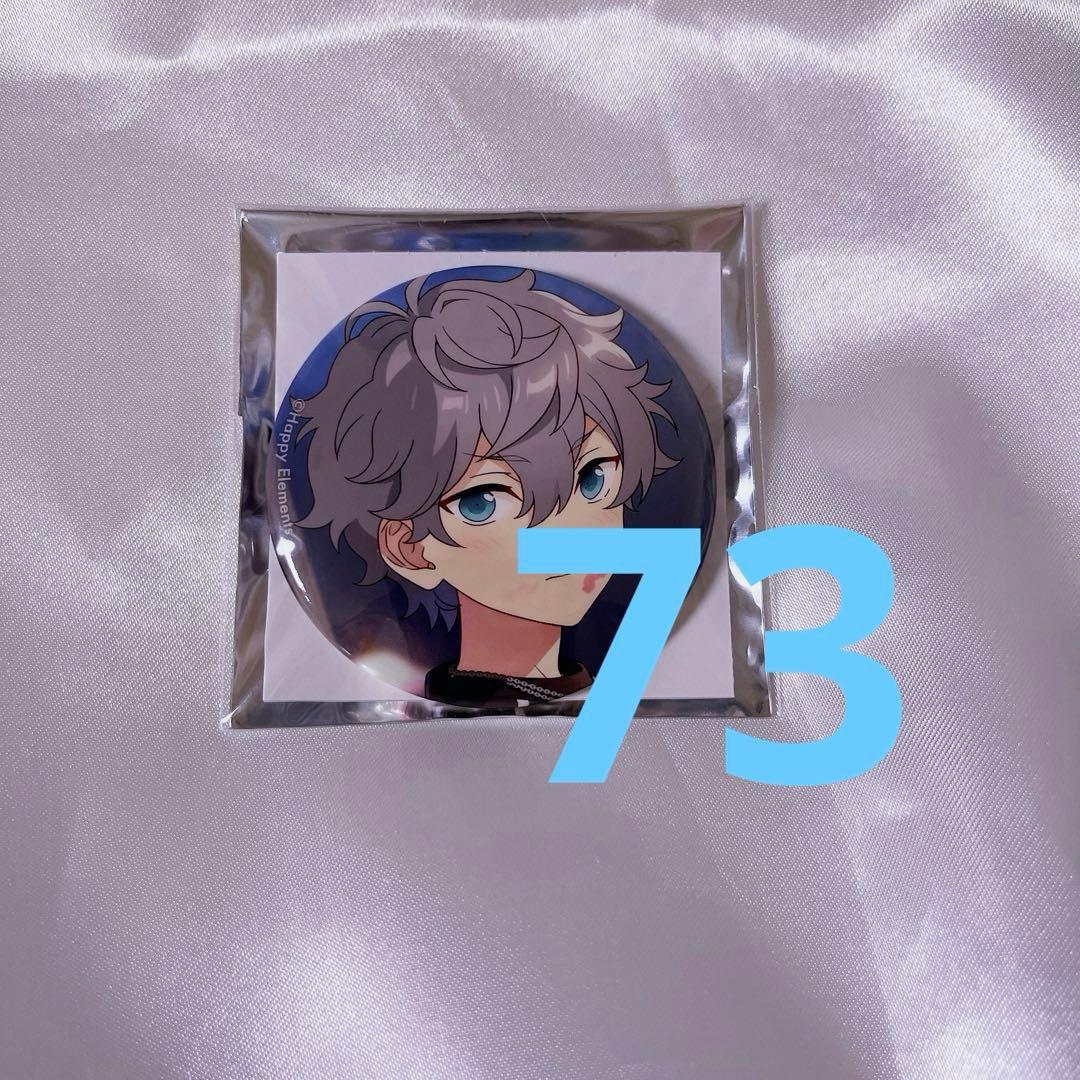 あんさんぶるスターズ！！ あんスタ テーマ 缶バッジ 瀬名泉 casual 2026年最新】瀬名泉 缶バッチの人気アイテム - メルカリ