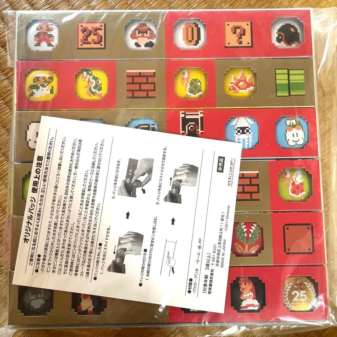 未開封】スーパーマリオブラザーズ 25周年記念 缶バッジ クラブ