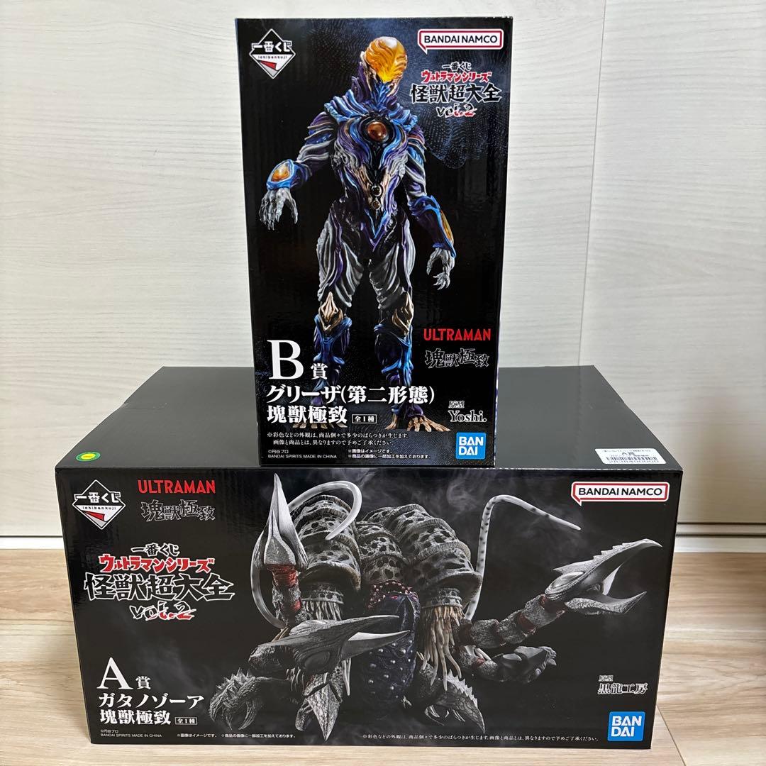 ② A賞B賞　一番くじ ウルトラマンシリーズ 怪獣超大全 vol.2