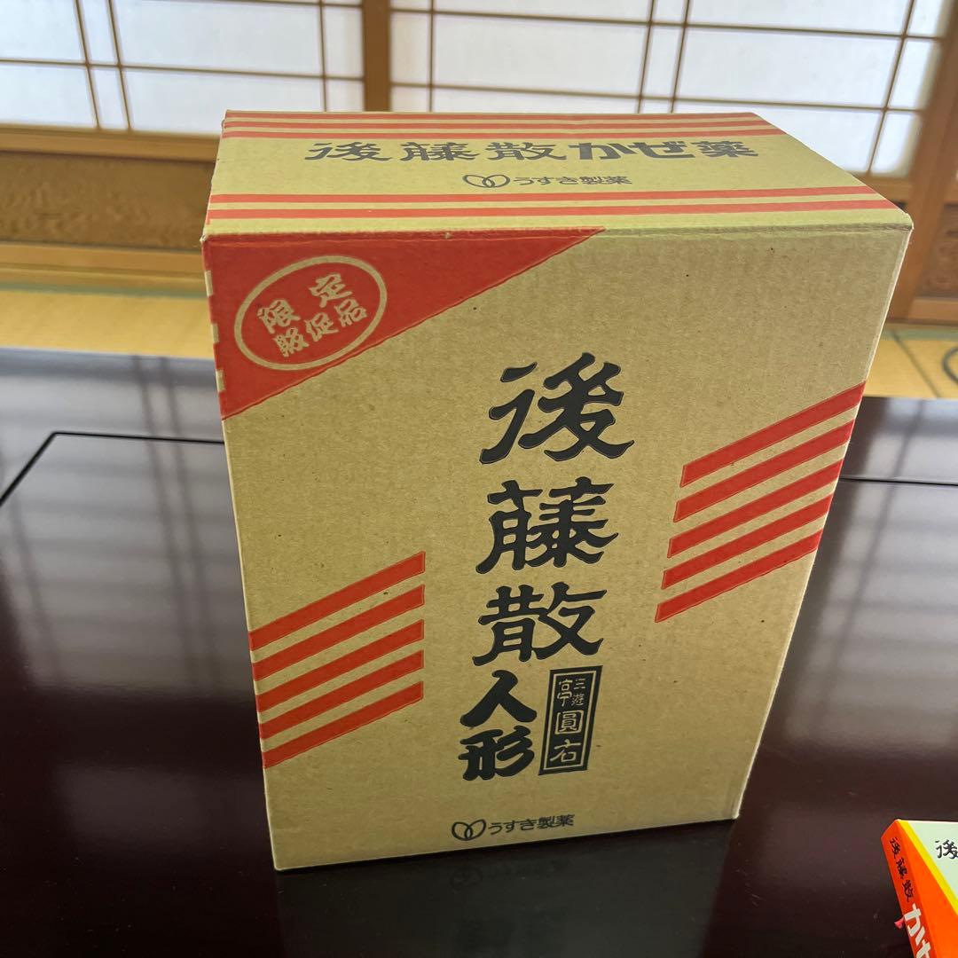 うすき製薬 後藤散人形 三遊亭圓右 後藤散かぜ薬 店頭宣伝用おしゃべり