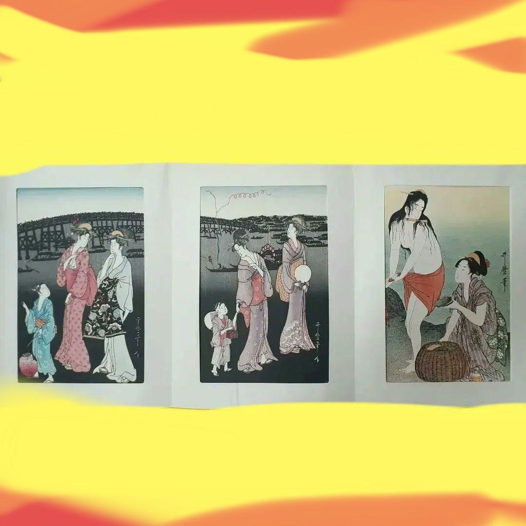 浮世絵美人画の大判三枚続き絵全20巻まとめ売りセット　広重　歌麿　英泉　豊国等