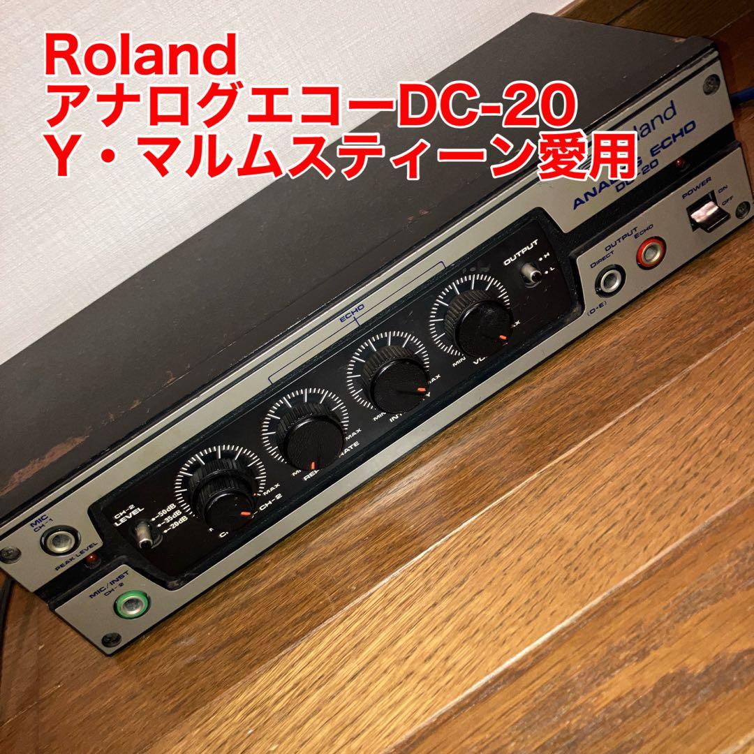 Roland DC-20 Analog Echo 動作確認済み