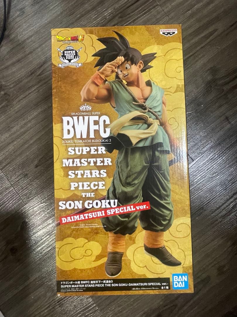 孫悟空 ダイマツリ bwfc フィギュア SMSP ドラゴンボール
