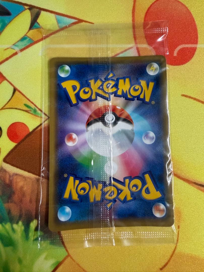 ピカチュウ 風といっしょに ミュウツーの逆襲 369/SM-P 未開封 プロモ