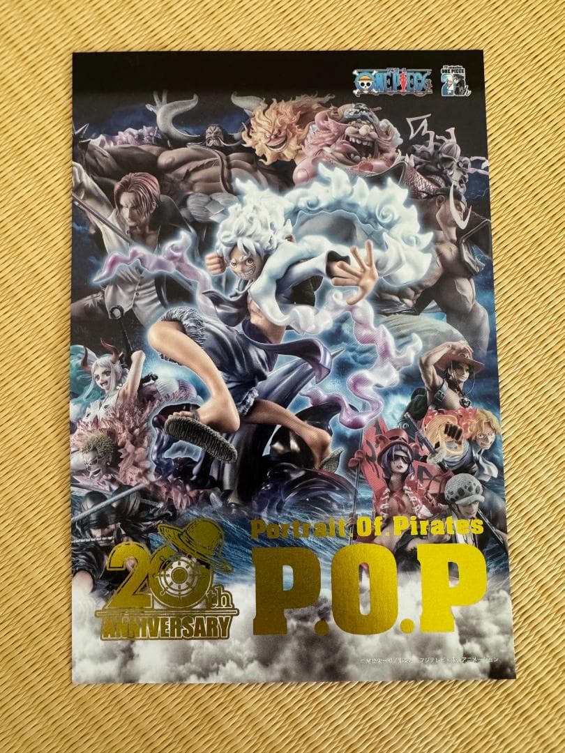 ONE PIECE DAY24 お得セット【新品・Sealed】 - メルカリ