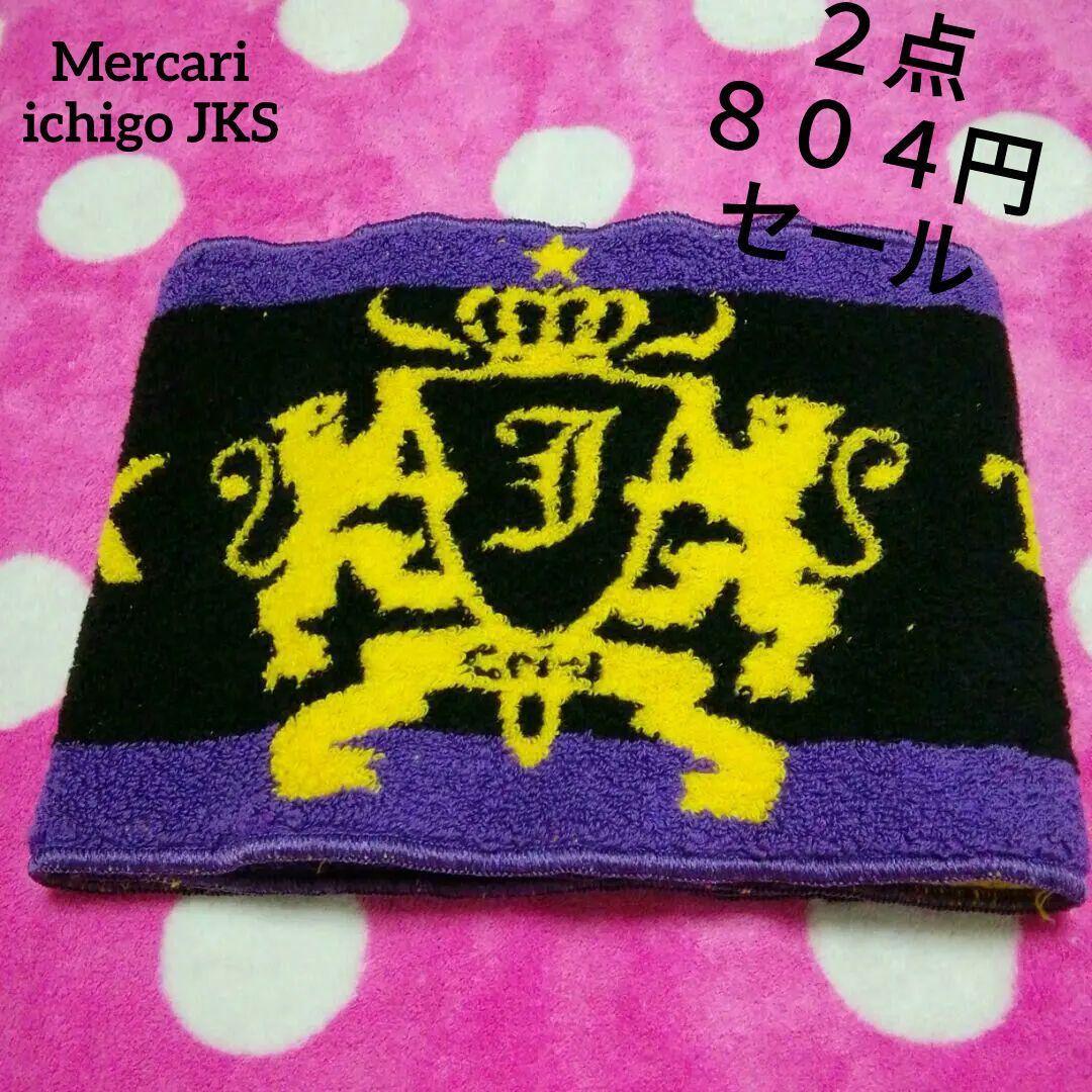 ♥️『472』チャングンソク  2012THE CRISHOW Ⅱ ツアータオル