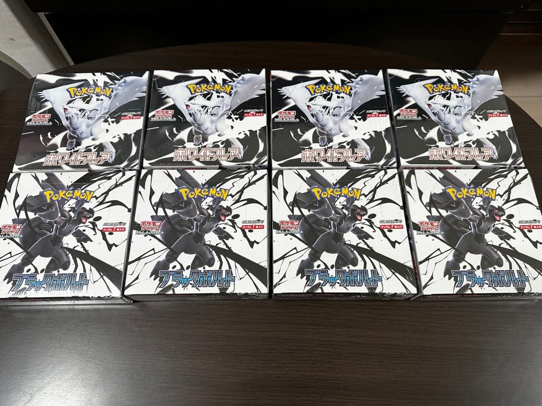 【シュリンク付き】ポケモンカード ブラックボルト ホワイトフレア新品未開封BOX