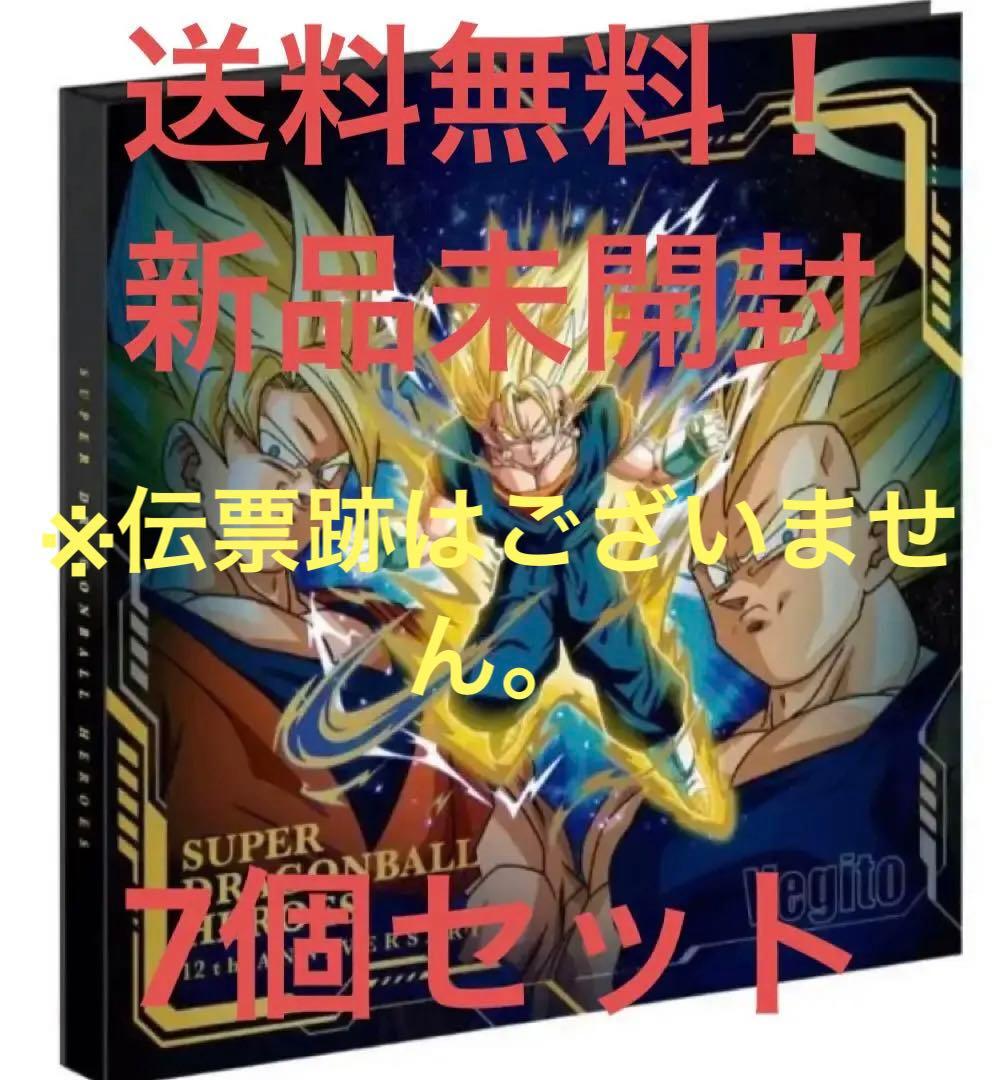 スーパードラゴンボールヒーローズ 12th プレミアムバンダイ　限定セット