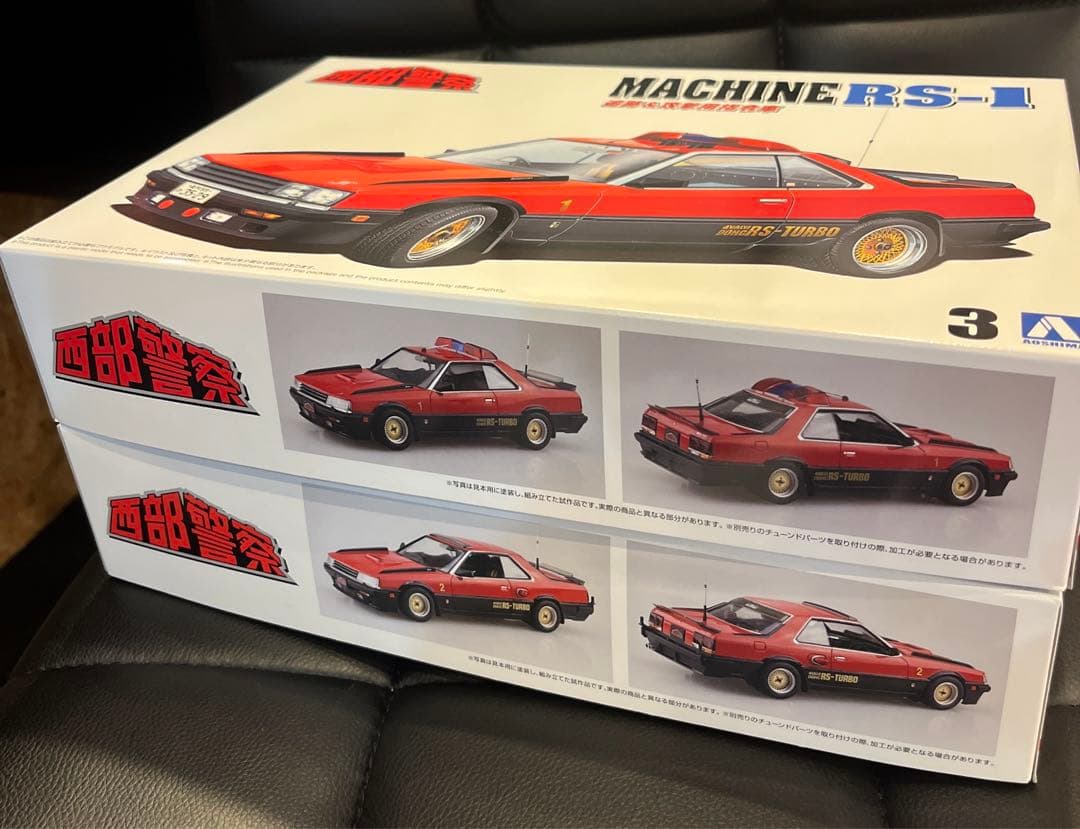 西部警察 プラモデル 7点セット まとめ売り マシンX スーパーZ他