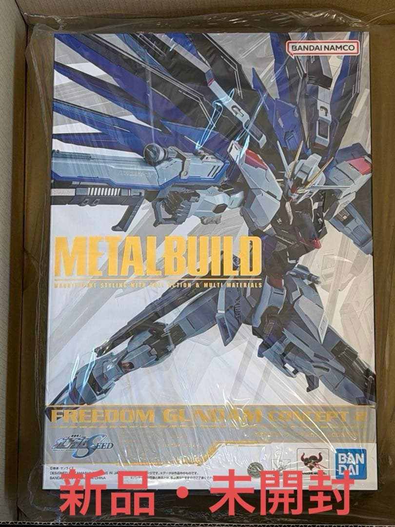 (新品未開封)L BUILDフリーダムガンダム CONCEPT2(再販) BANDAI（バンダイ） 【即納新品】METAL BUILD フリーダムガンダム