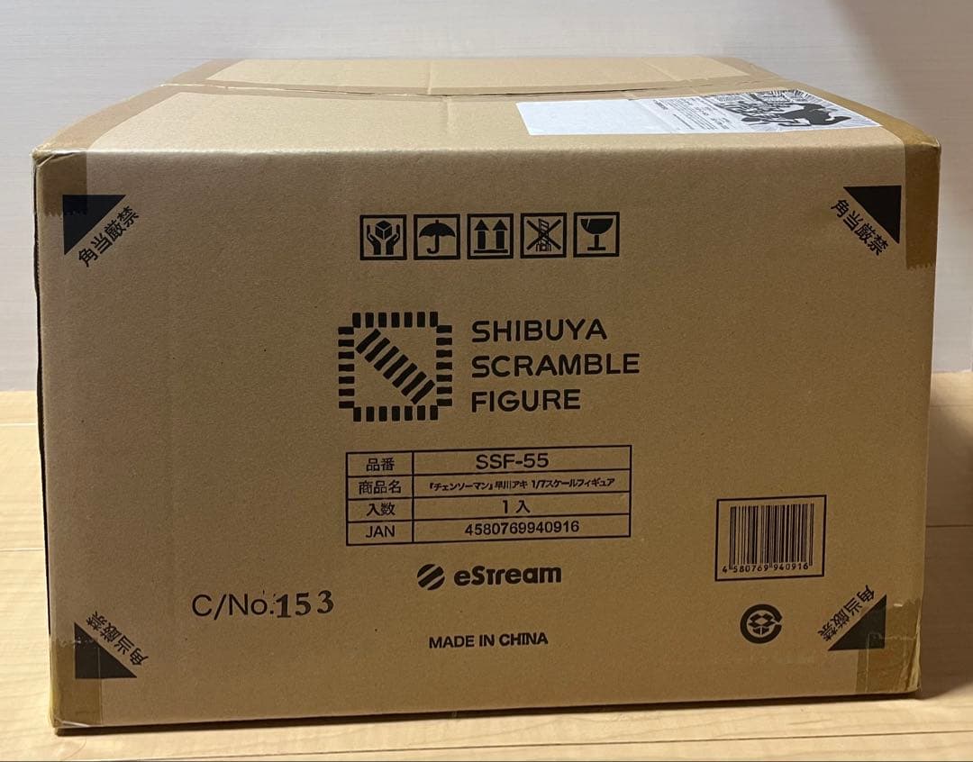 チェンソーマン　渋谷スクランブルフィギュア　早川アキ チェンソーマン 早川アキ 渋谷スクランブルフィギュア 1/7スケール 渋