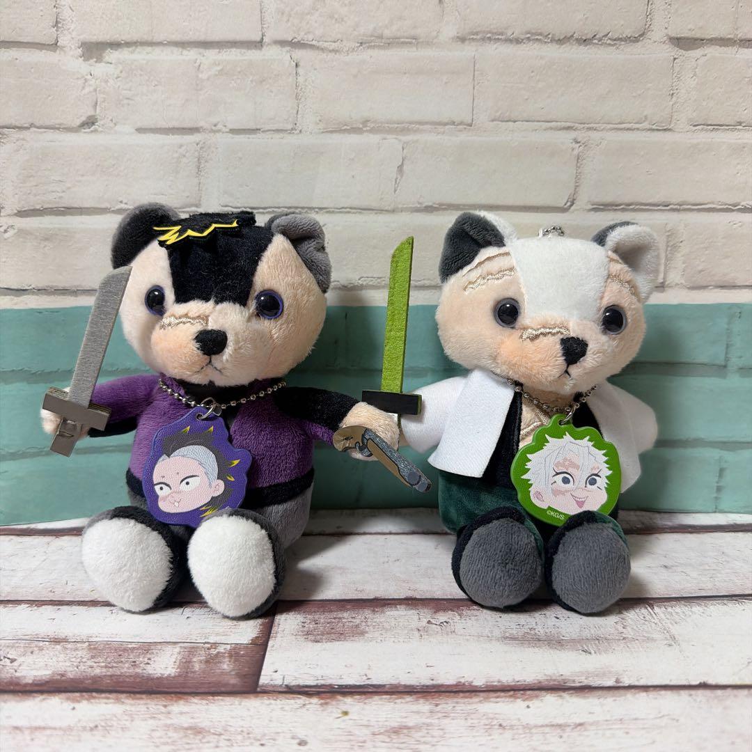 不死川実弥 玄弥 バースデーベア 玄弥バースデーカードを公開！ - 最新情報 | テレビアニメ「鬼滅の刃