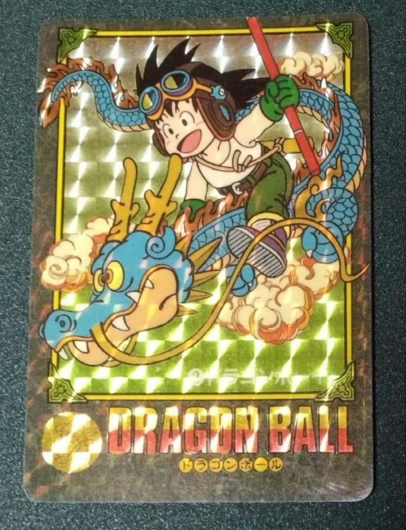 ドラゴンボールカードダスビジュアルアドベンチャー②ドラゴンボーイ