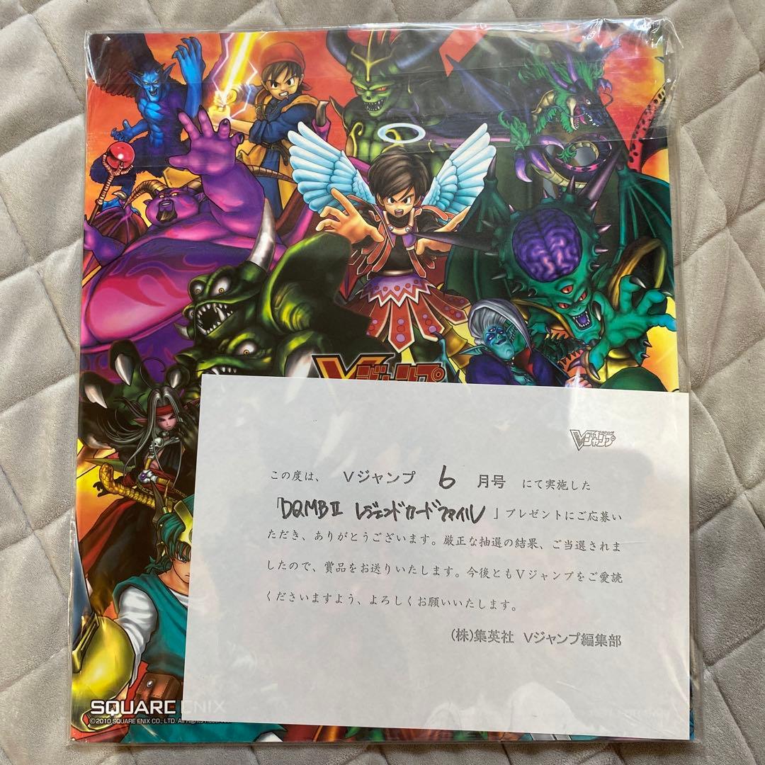 新品未開封】ドラゴンクエスト レジェンドカードファイル Vジャンプ