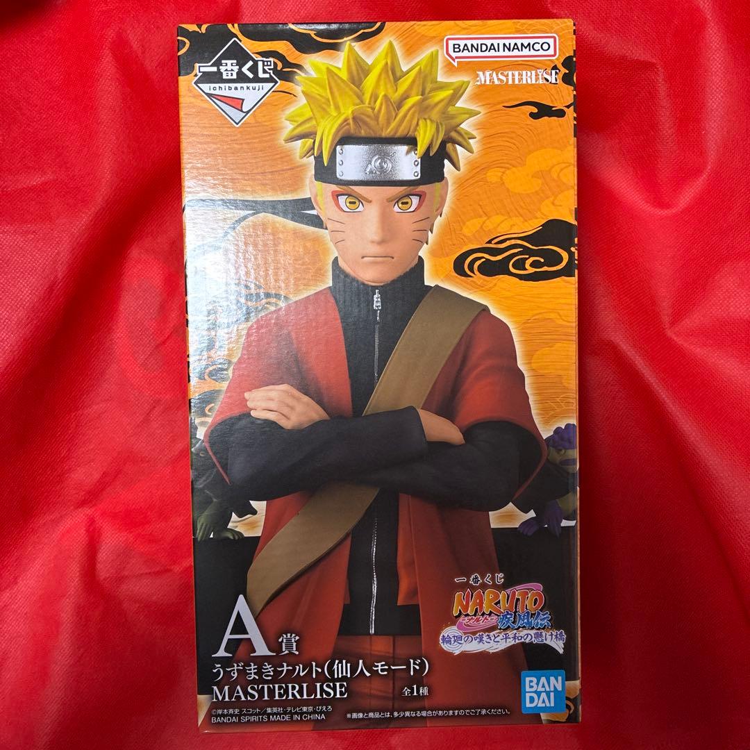 一番くじ　NARUTO疾風伝　輪廻の嘆きと平和の架け橋　A賞　うずまきナルト