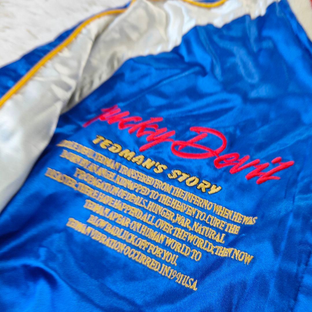 TEDMAN テッドマン リバーシブル スカジャン ベロア サテン 刺繍 L