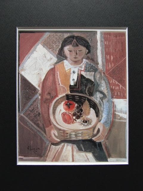 島田章三、【秋果の籠】、新品高級額 額装付、希少画集画、状態良好
