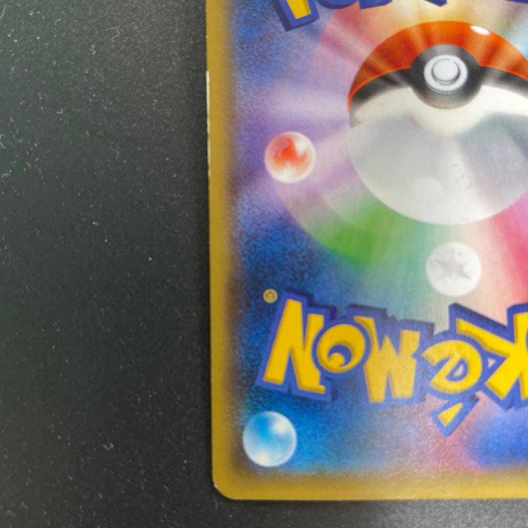 ピカチュウ：バトルフェスタ2015 PROMO XYシリーズプロモーションカー