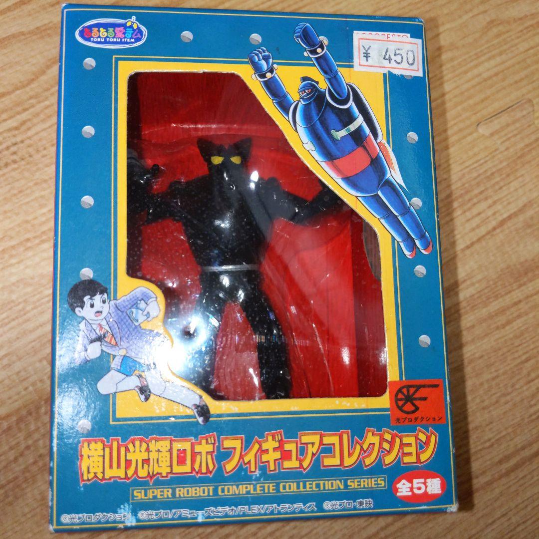 鉄人28号 ブラックオックス 新品未開封 横山光輝ロボ フィギュア