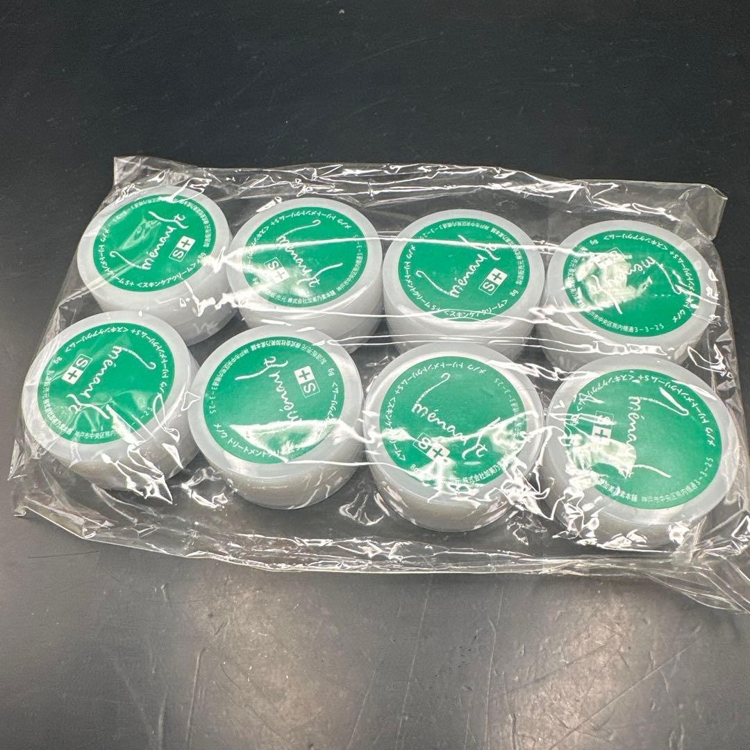 メノウ トリートメントクリームS+ 8g