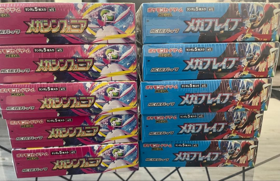 ➂新品未開封 メガブレイブメガシンフォニア各5BOX シュリンク付 計10BOX ポケモンカードゲーム メガブレイブ メガシンフォニア BOX MEGA 拡張