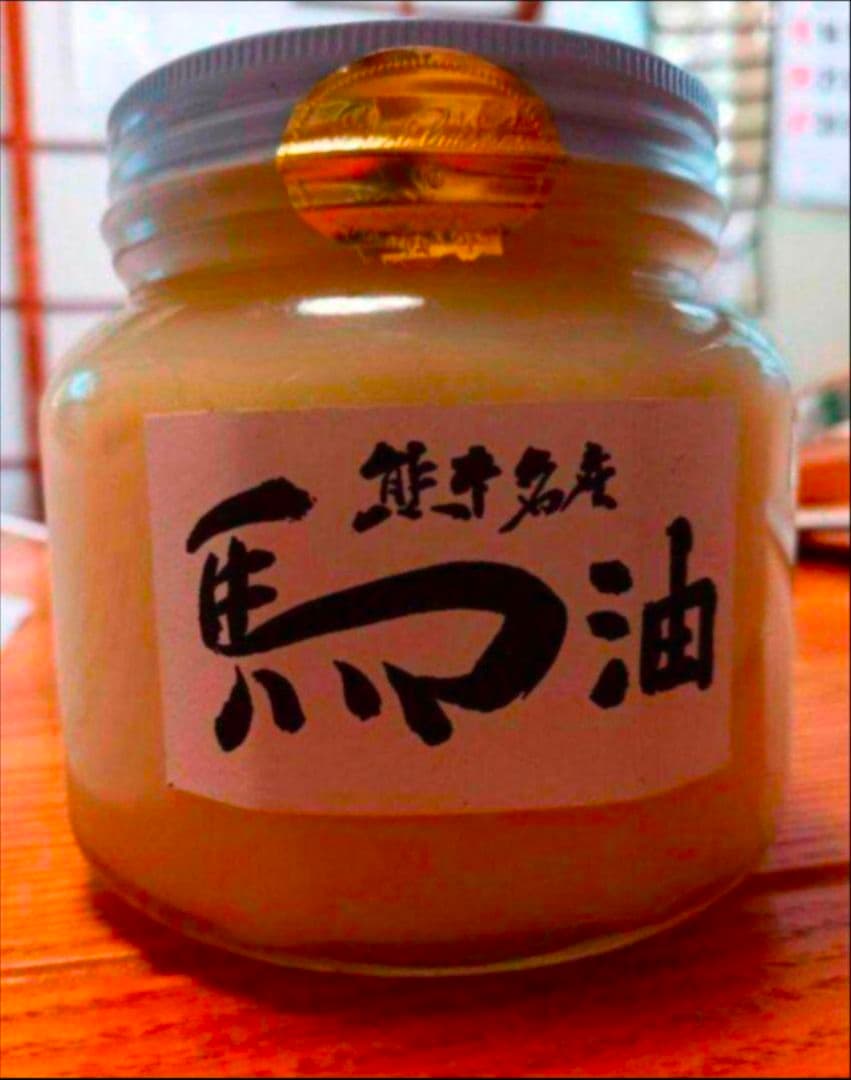 徳用熊本純粋馬油2キロ