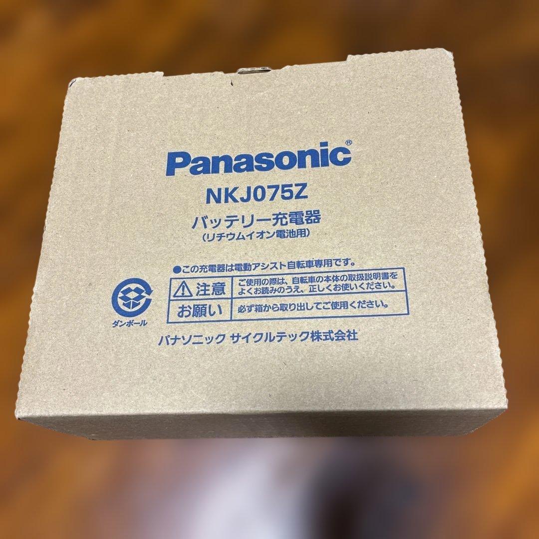 Panasonic NKJ075Z 充電器 - メルカリ