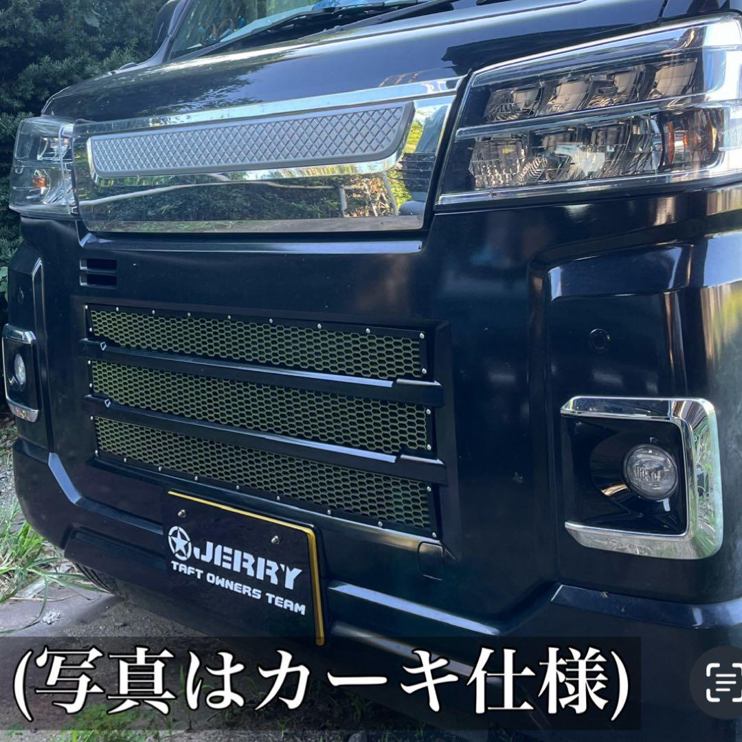 アトレー(ハイゼットカーゴ)用ラジエターコアガード マットブラック仕様