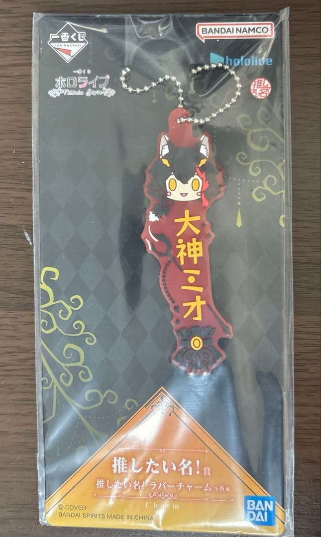 一番くじ ホロライブ 推したい名！賞 大神ミオ - メルカリ