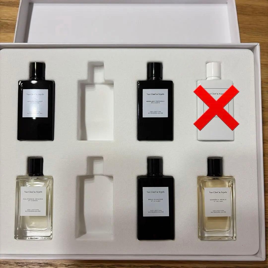 Van Cleef＆Arpels 香水セット　6個セット