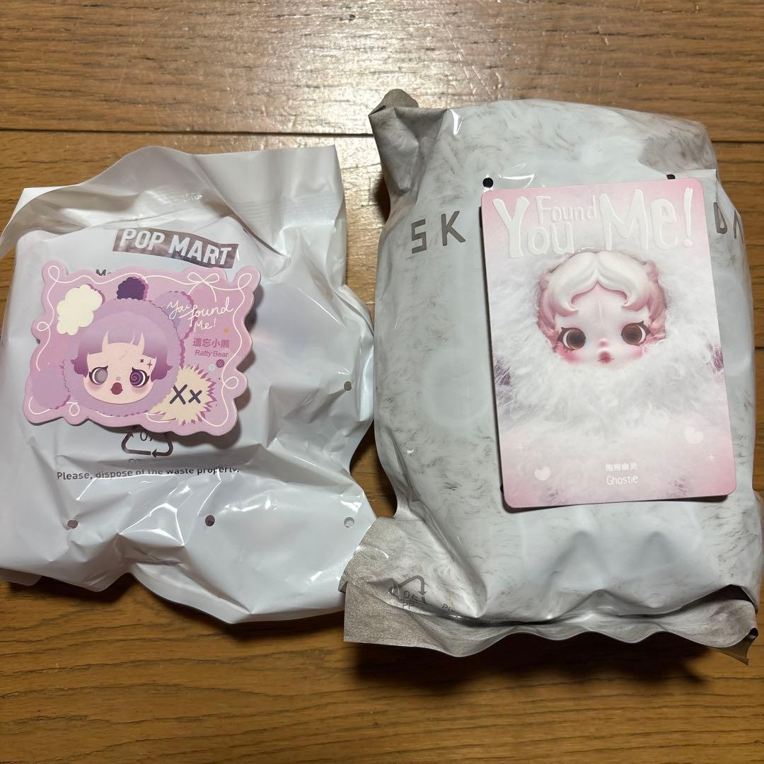 スカルパンダ ぬいぐるみGhostie スマホストラップRatty bear