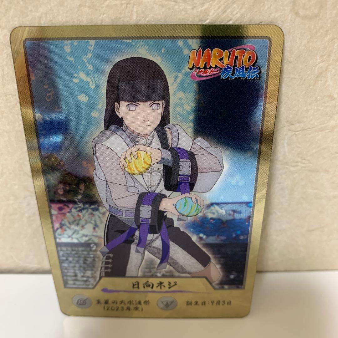 NARUTO 日向ネジ ゲマキ風カード ニジゲンノモリ限定 - メルカリ