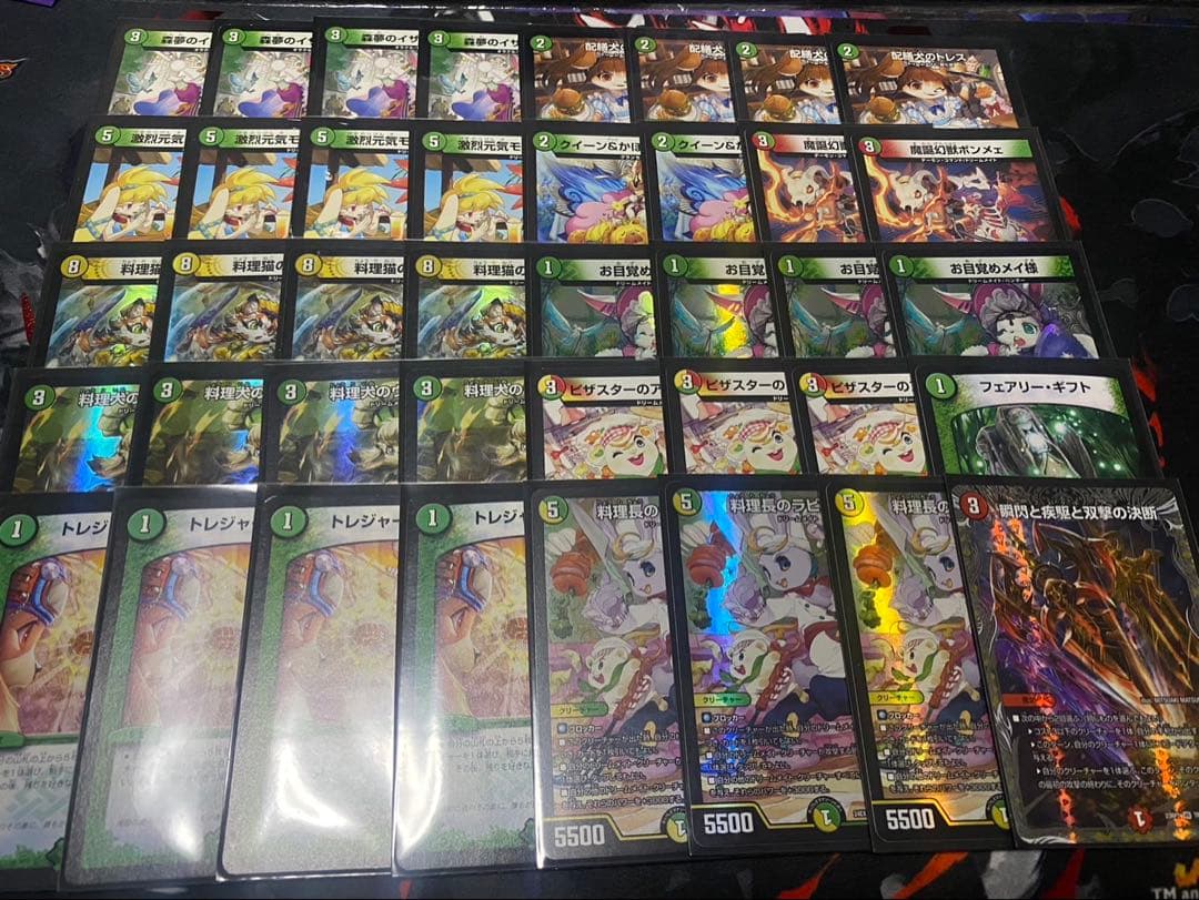 白緑ドリームメイト ドリームメイトデッキ ⑥