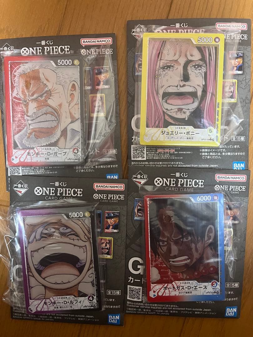 一番くじ ONEPIECE CARD GAME まとめ売り - メルカリ