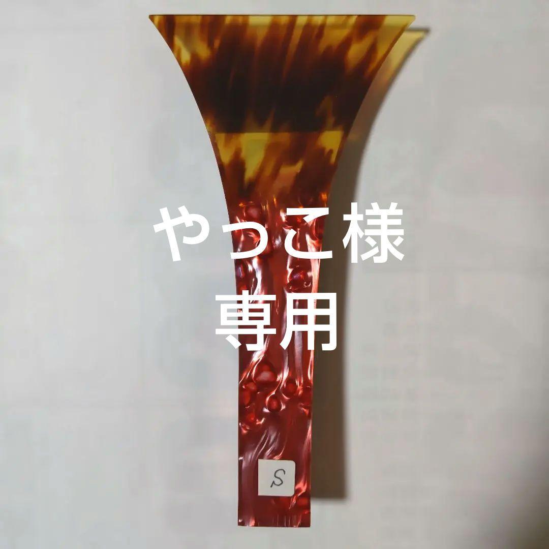 津軽三味線パール台先べっ甲撥