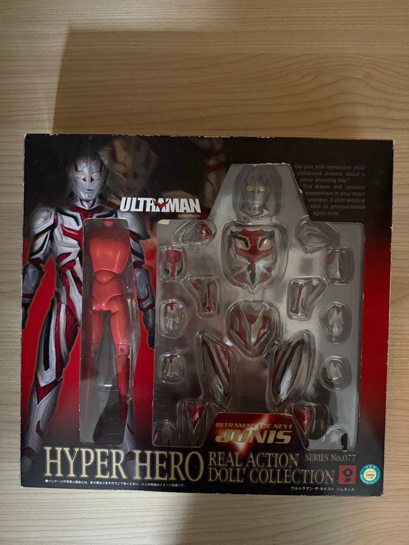 オオツカ企画ウルトラマンザネクスト　ジュネッス ウルトラアクト改造「ウルトラマン・ザ・ネクスト（ジュネッス