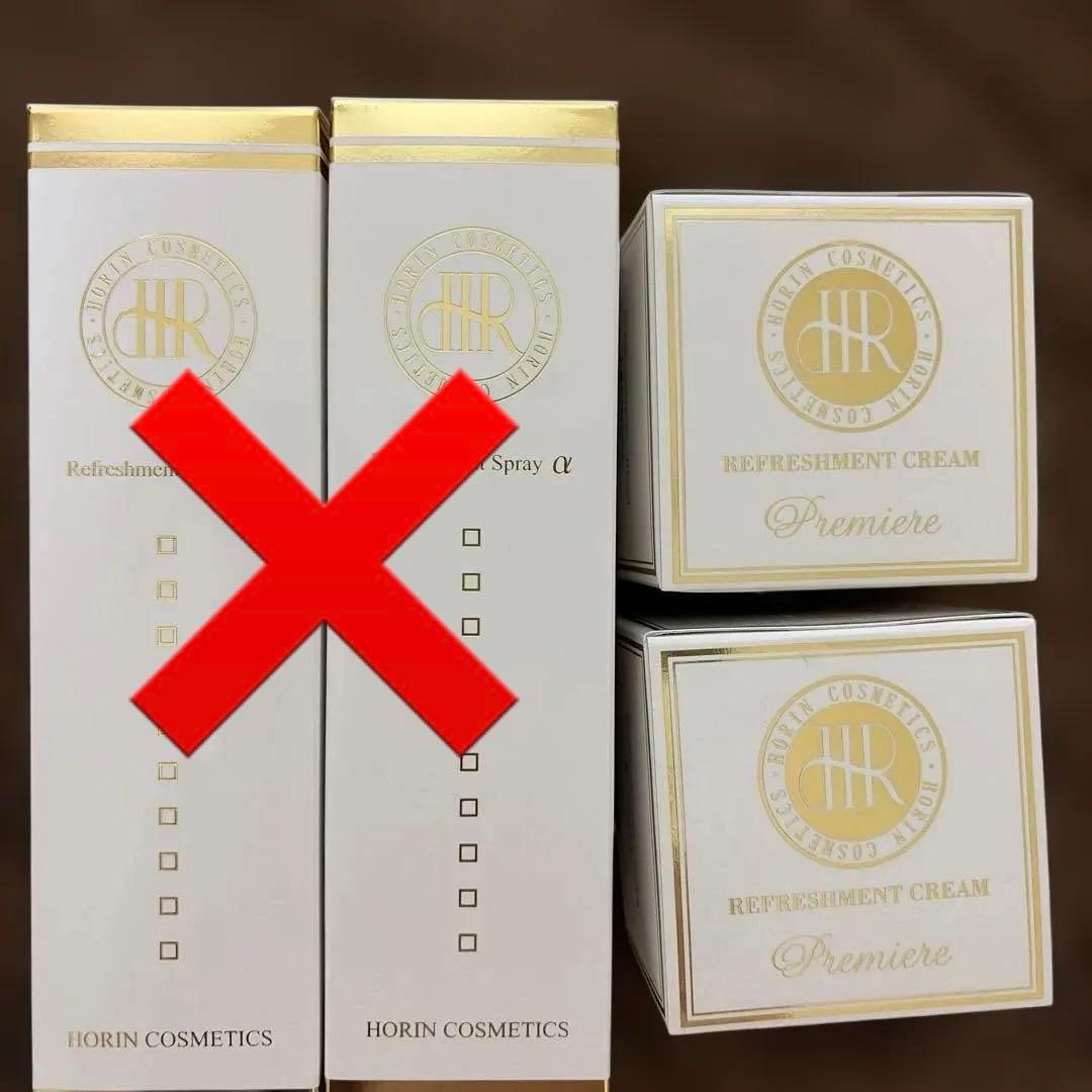 豊凜化粧品 ホウリン 化粧水スプレー クリーム セット - メルカリ