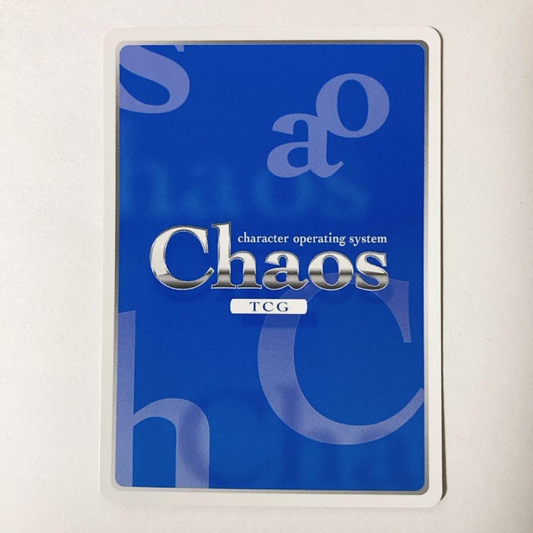 ChaosTCG カオス 新妹魔王の契約者 真の力「長谷川 千里」 RRR - メルカリ
