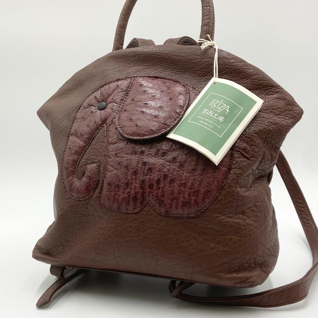 新品未使用　IBIZA イビサ　オーストリッチ　バックパック　レザー　ブラウン