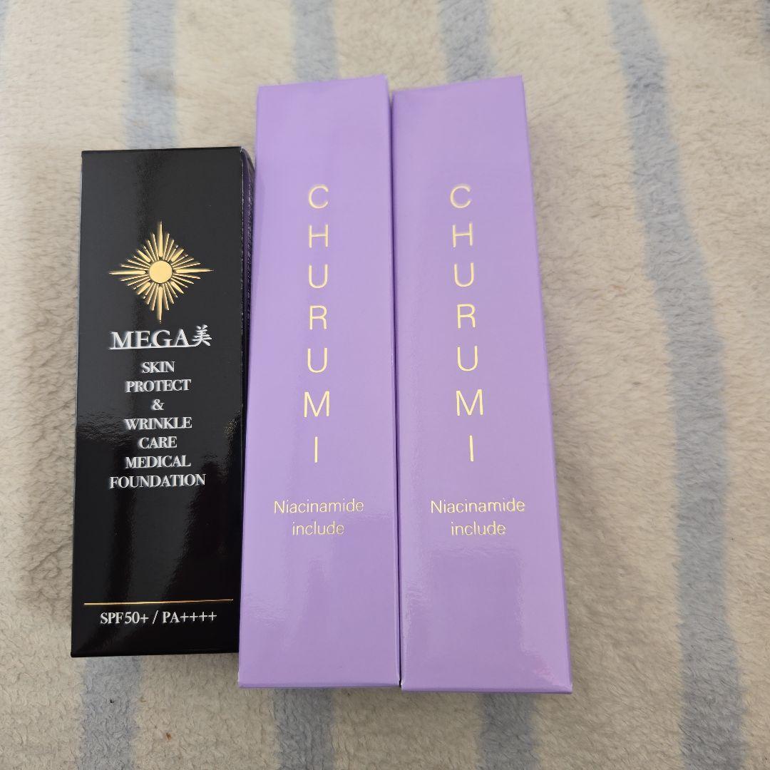 チュルミ 薬用クリーム ファンデーション