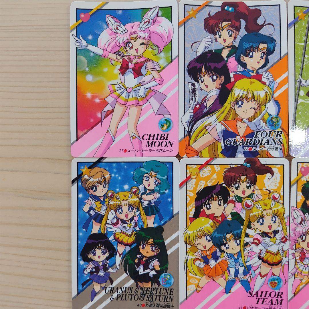 セーラームーン セーラースターズ カード 1996 - メルカリ