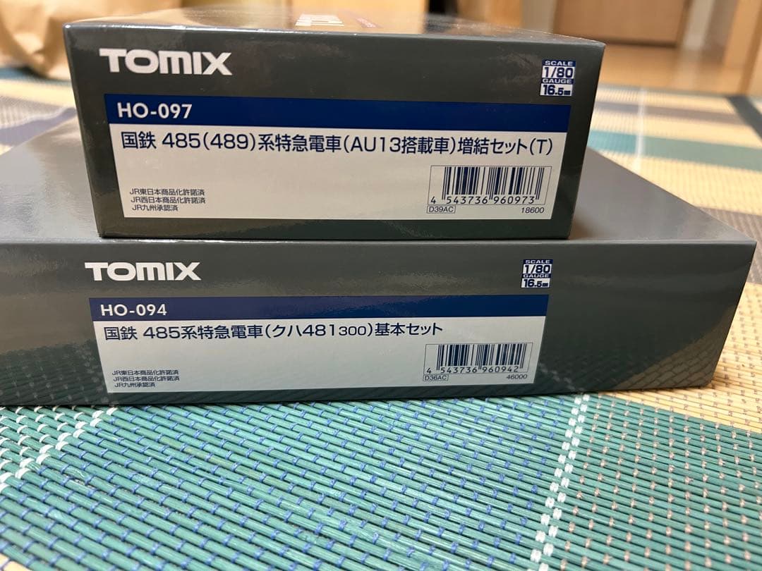 麦太郎 TOMIX HO-094/097 485系特急電車　基本➕増結