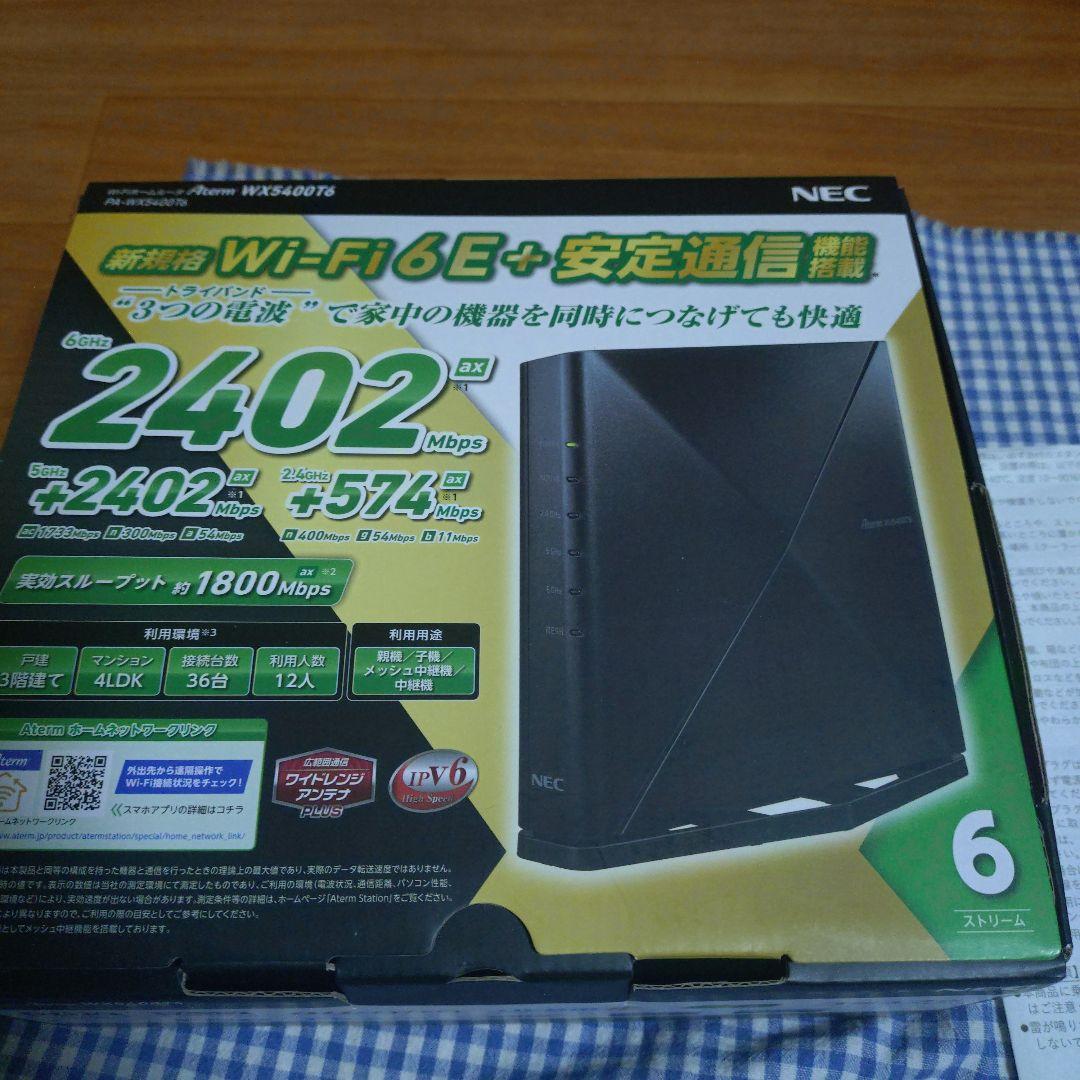 【美品】NEC ルーター WX5400T6 Aterm PA-WX5400T6